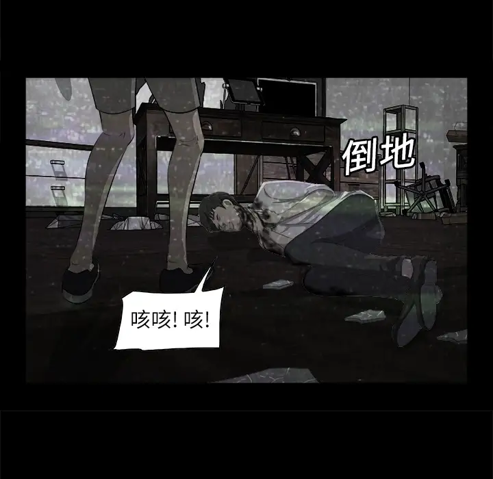 始发怪谈第2话