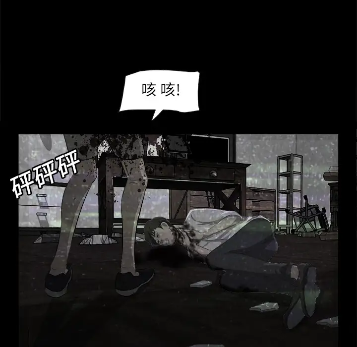 始发怪谈第2话