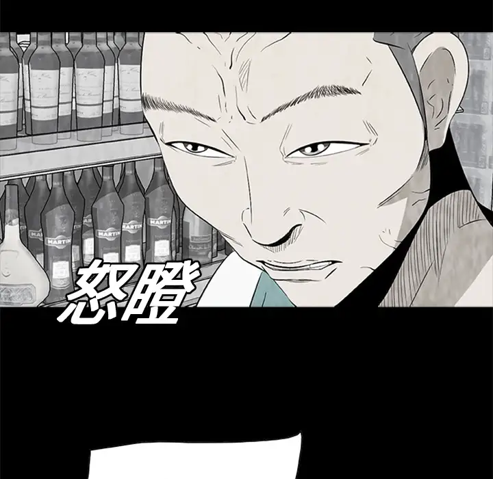始发怪谈第3话