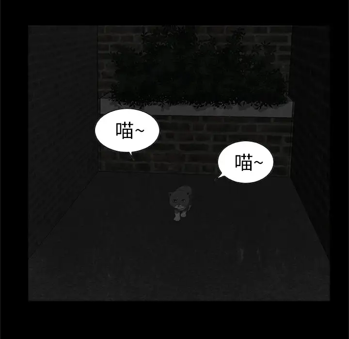 始发怪谈第3话