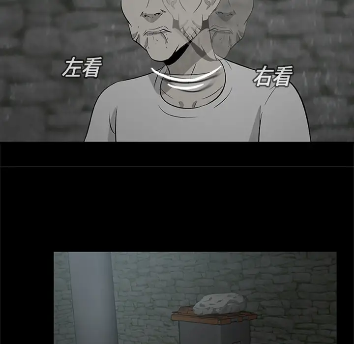 始发怪谈第3话