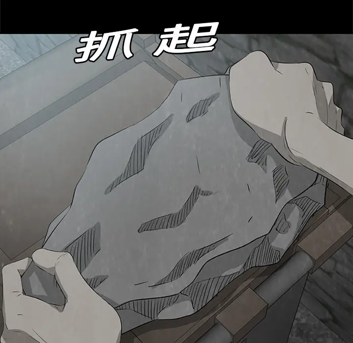始发怪谈第3话