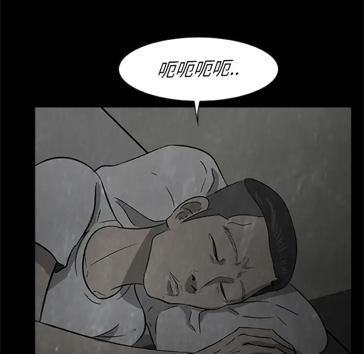 始发怪谈第3话