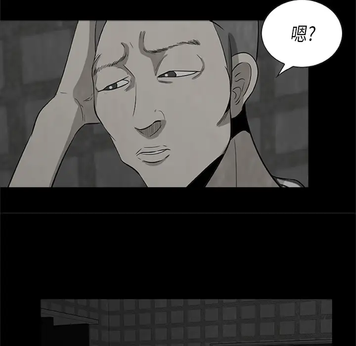始发怪谈第3话