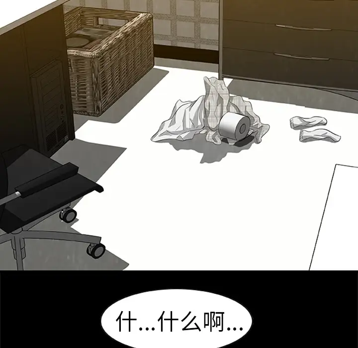始发怪谈第3话