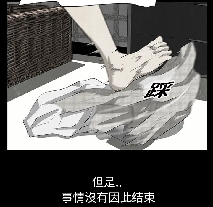 始发怪谈第3话