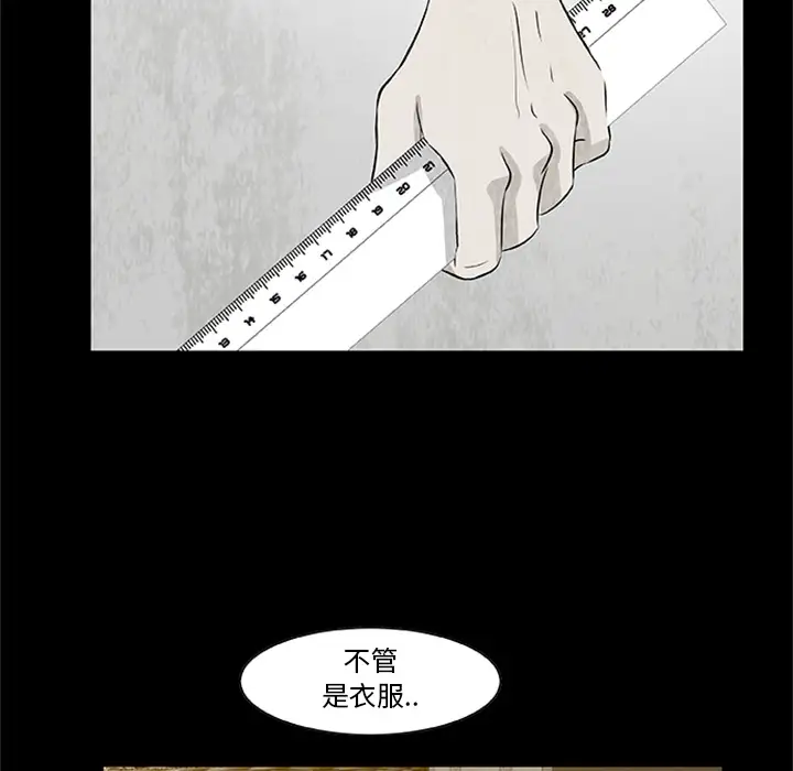始发怪谈第3话