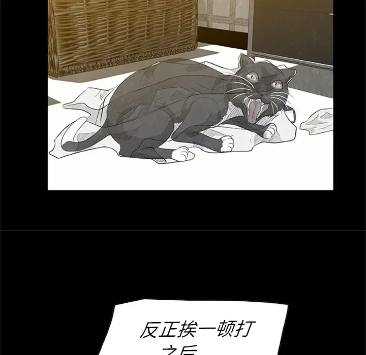 始发怪谈第3话