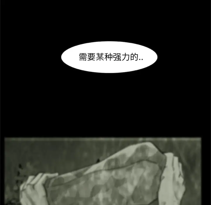 始发怪谈第4话