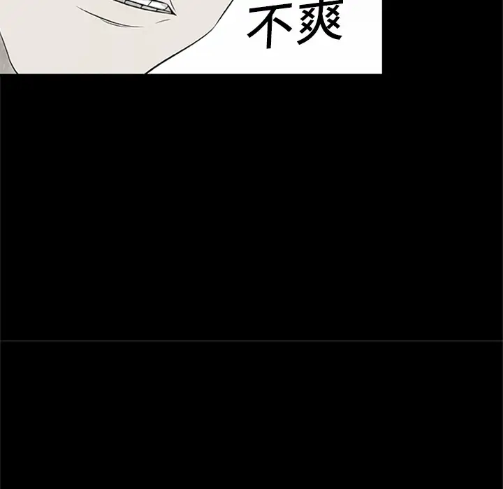 始发怪谈第4话