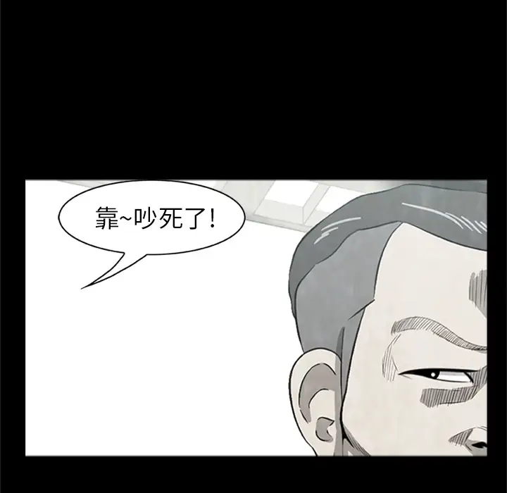 始发怪谈第4话