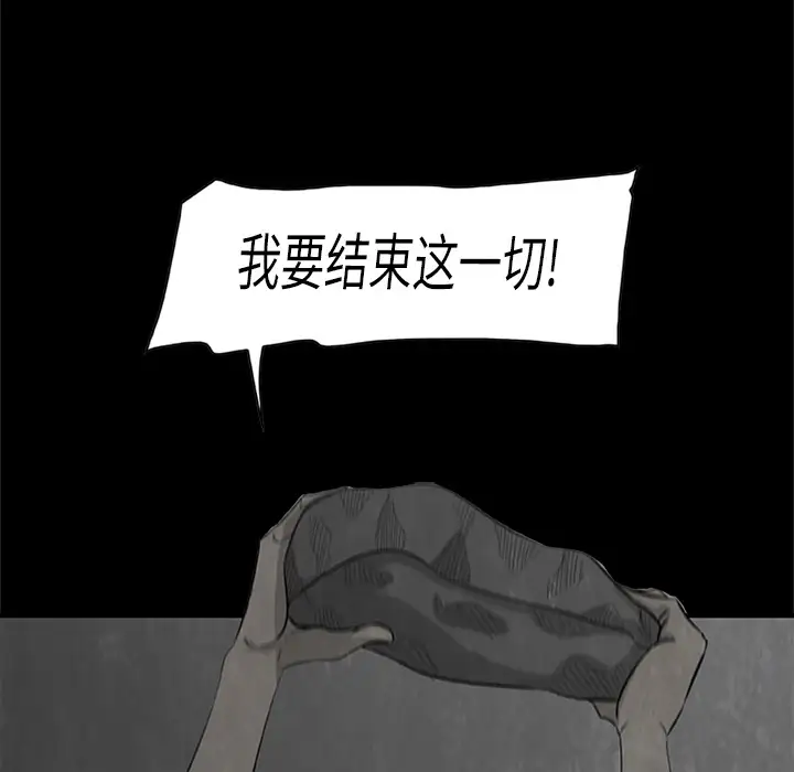 始发怪谈第4话