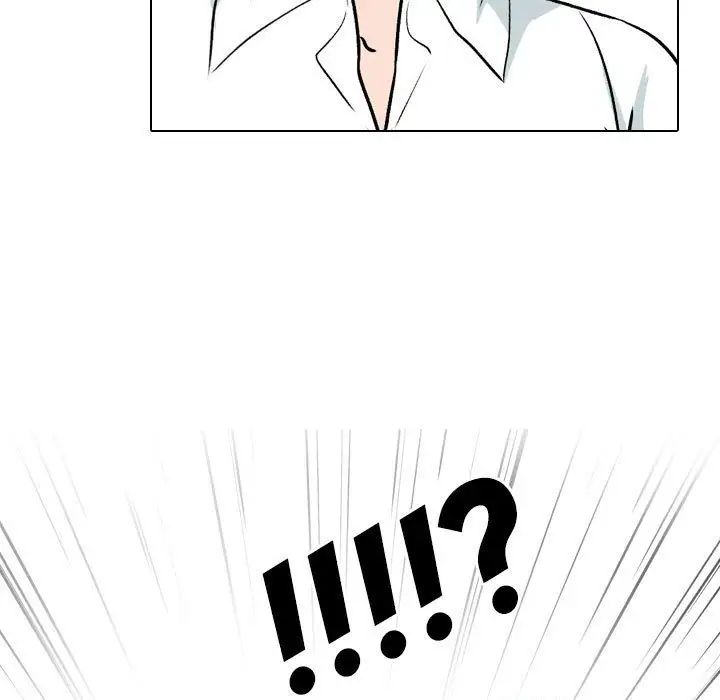 同事換換愛第137話