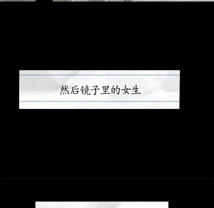 始发怪谈第5话