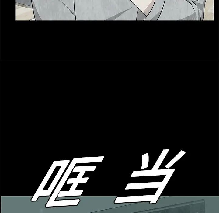 始发怪谈第6话