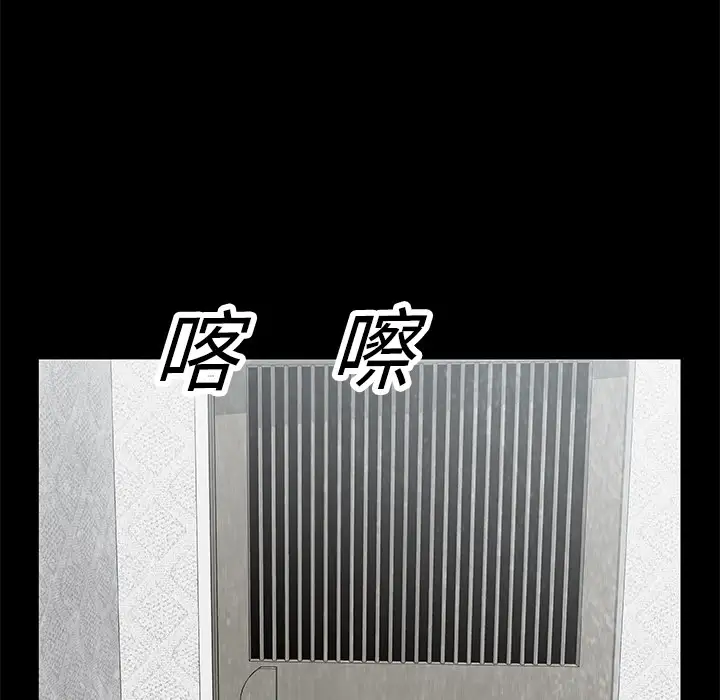 始发怪谈第6话