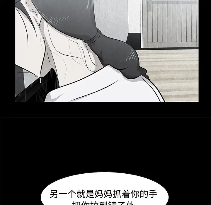 始发怪谈第6话