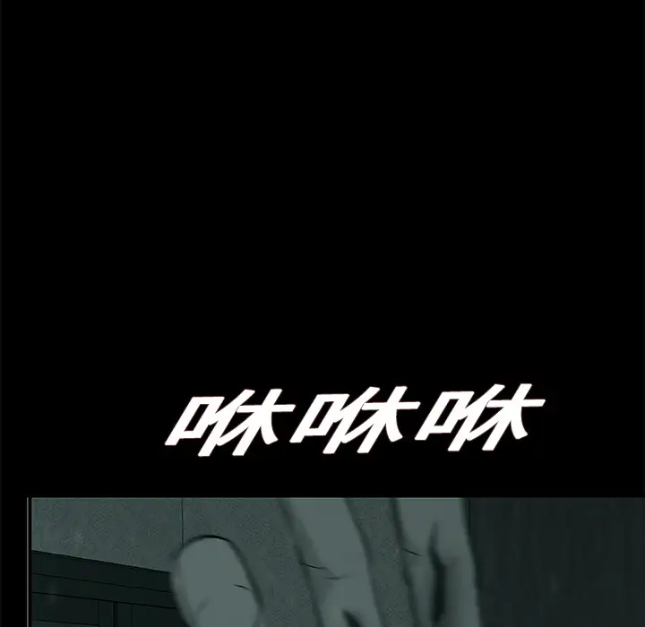 始发怪谈第6话