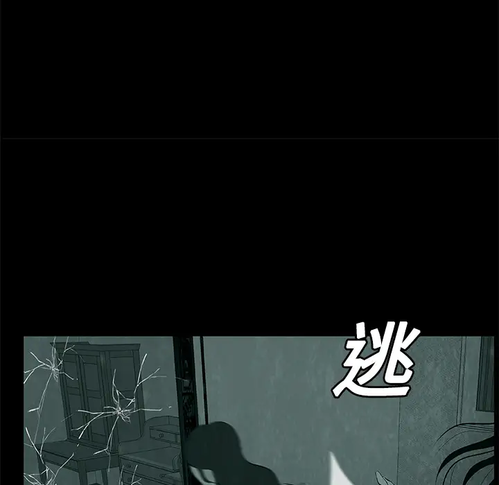 始发怪谈第6话