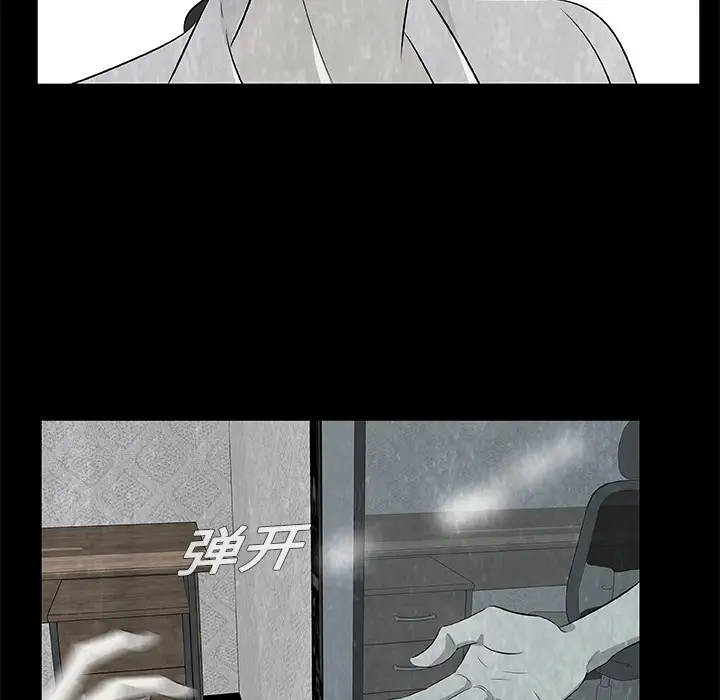 始发怪谈第6话