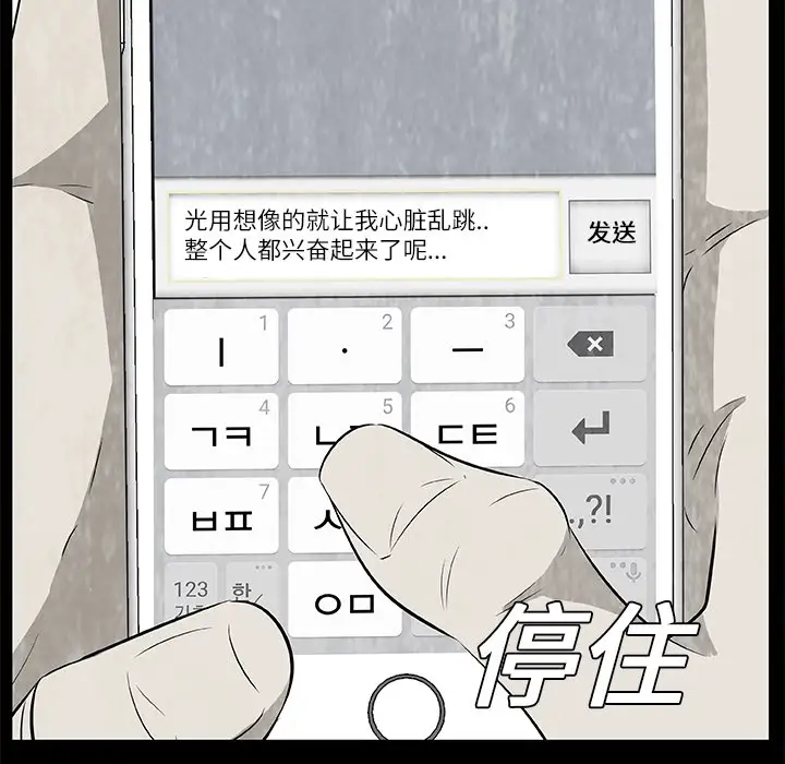 始发怪谈第7话