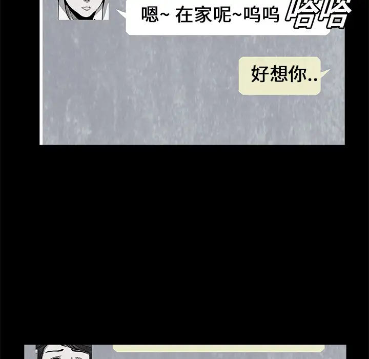 始发怪谈第7话