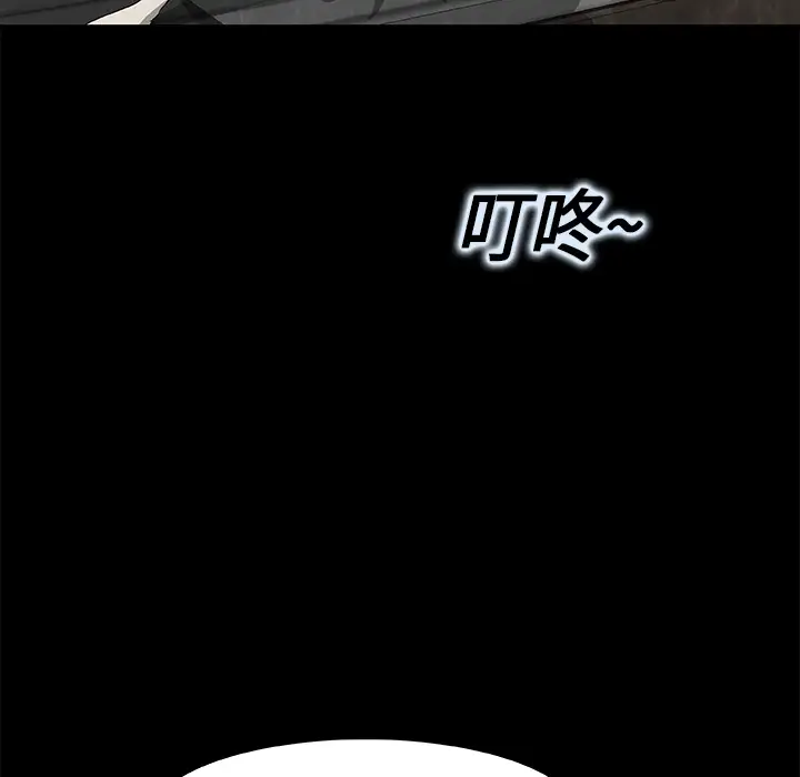 始发怪谈第7话
