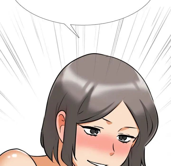 同事換換愛第140話