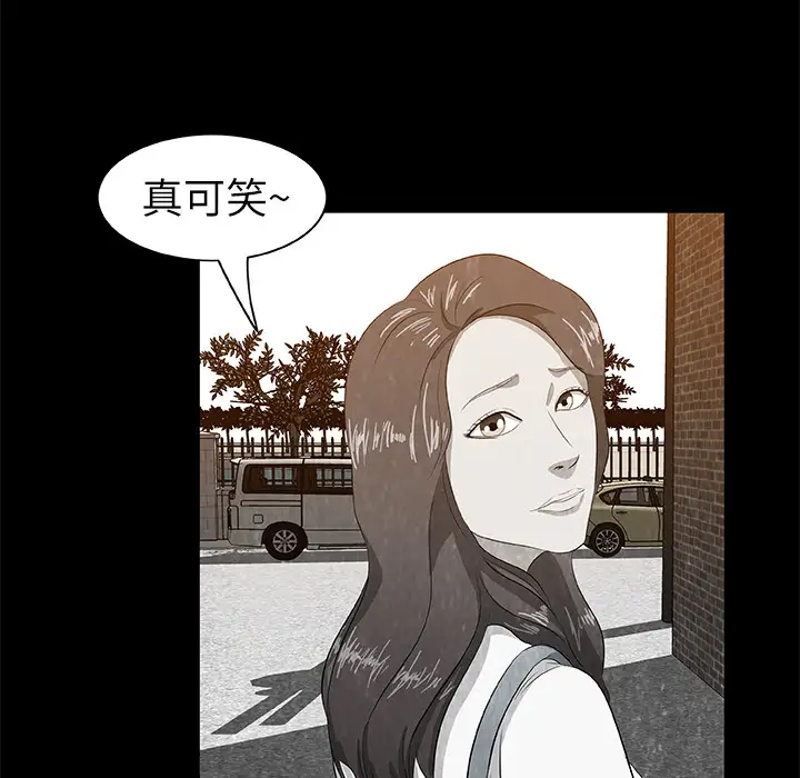 始发怪谈第8话