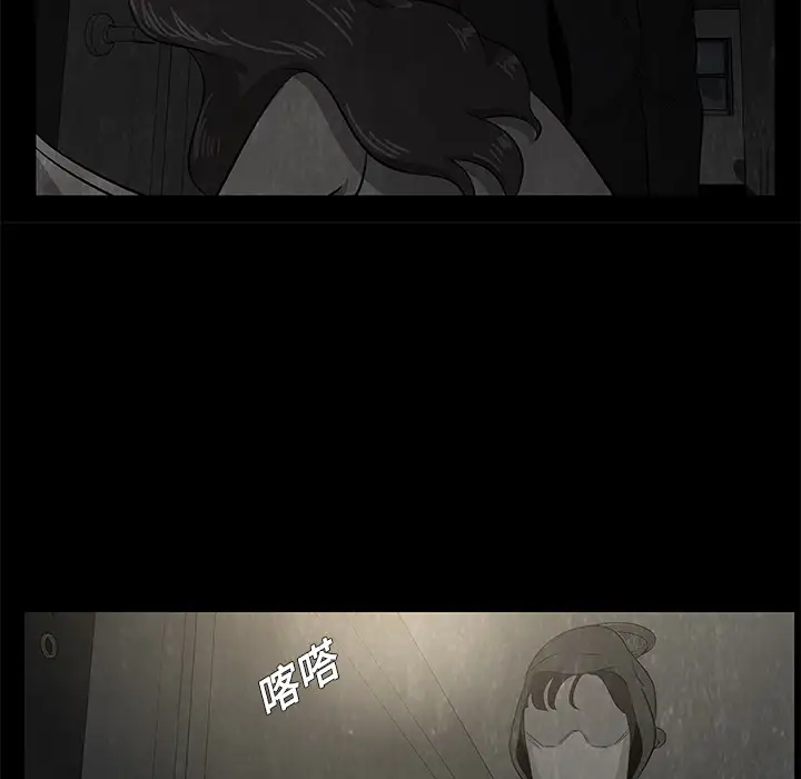 始发怪谈第8话
