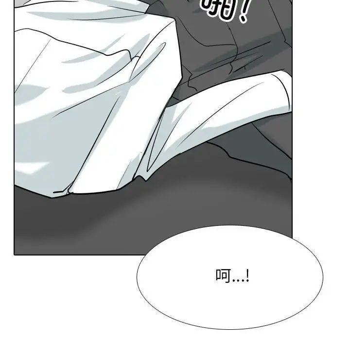 同事换换爱第142话
