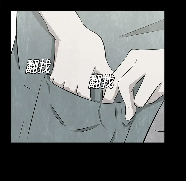 始发怪谈第9话