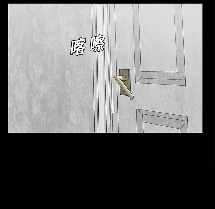 始发怪谈第9话