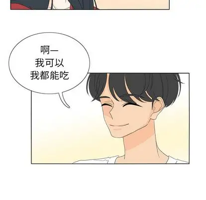 鱼缸中的花园第57章