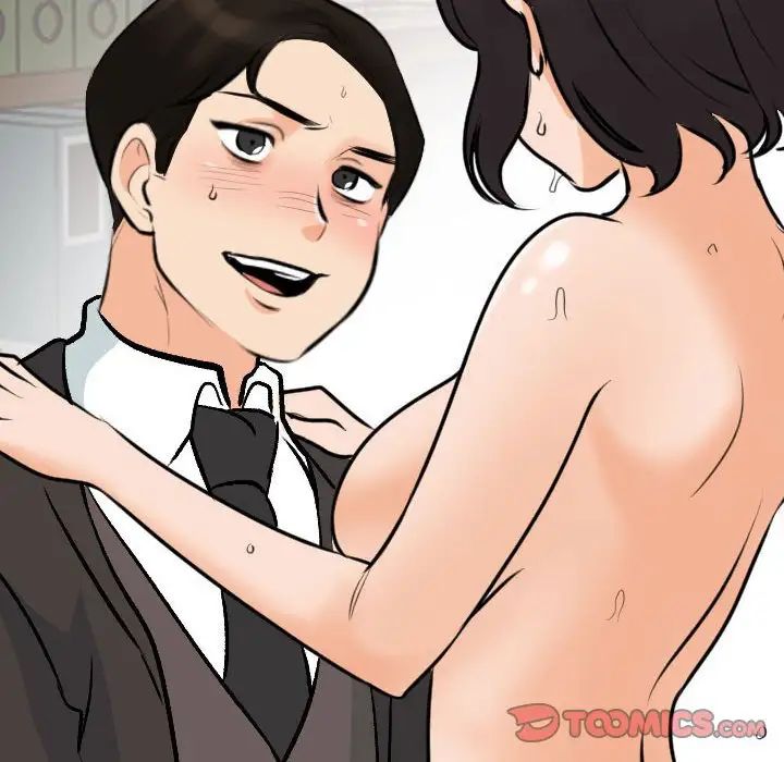 《同事换换爱》第144话