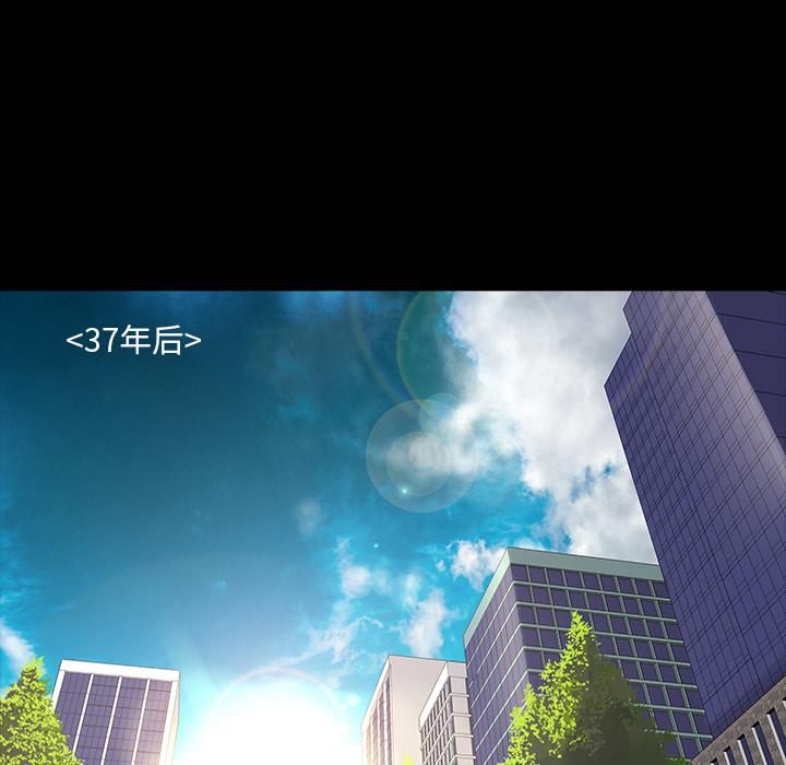 韩道修第1话