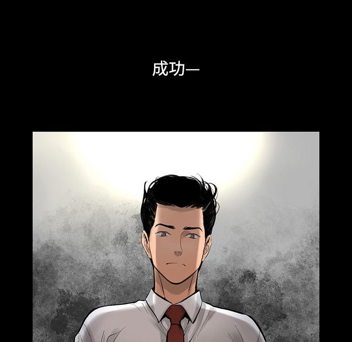 韩道修第1话