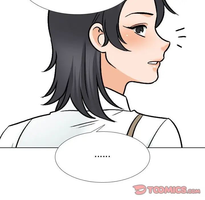 同事換換愛第145話