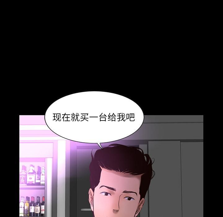 韩道修第1话