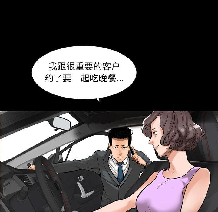 韩道修第1话