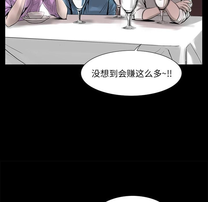 韩道修第1话