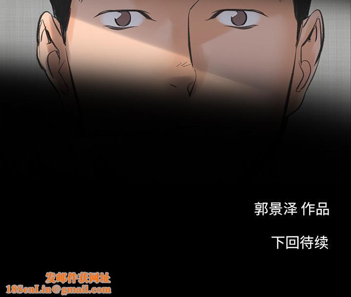 韩道修第1话