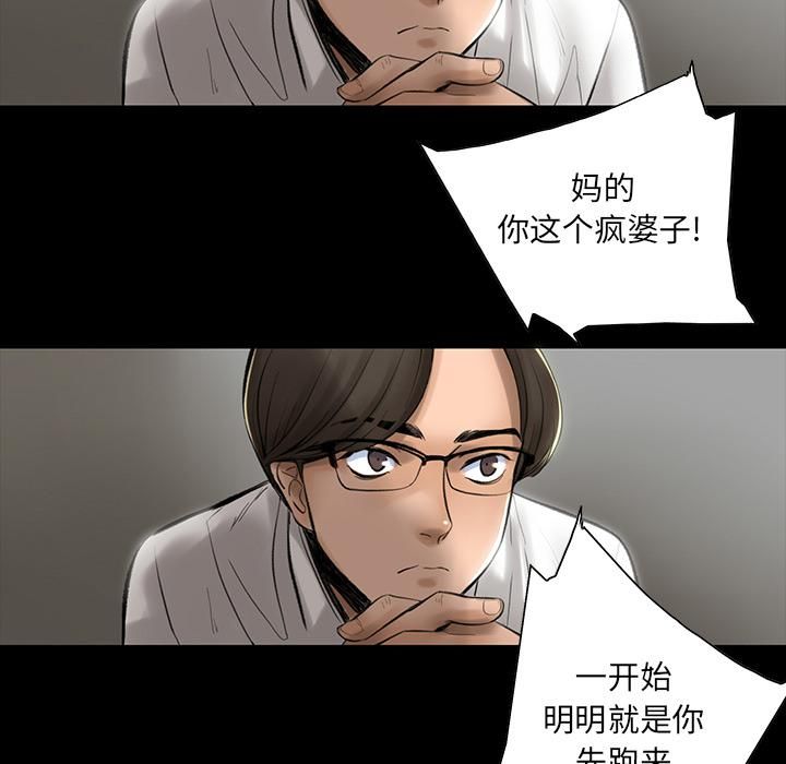 韩道修第2话