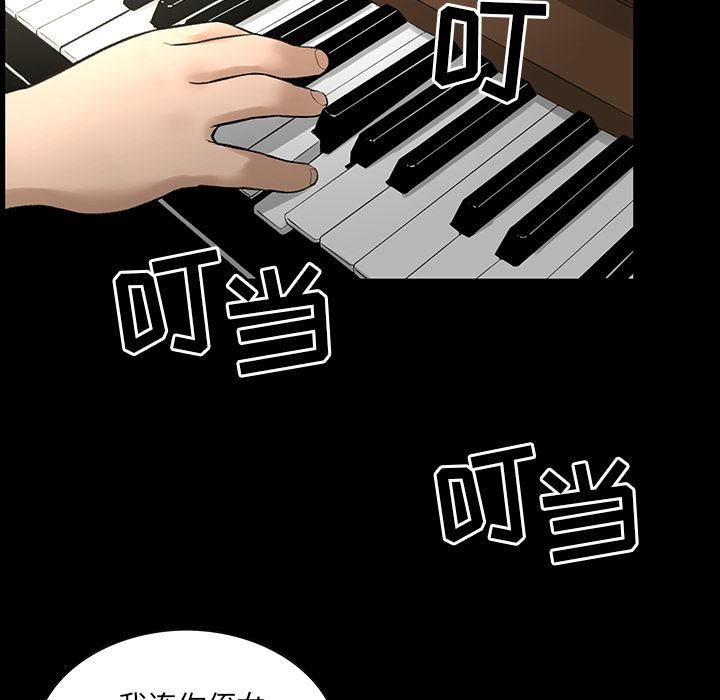 韩道修第3话