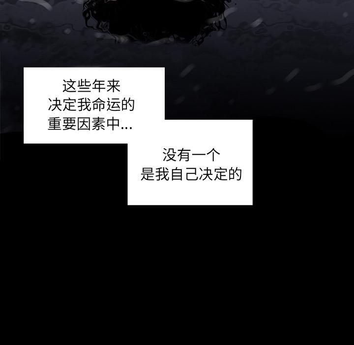 韩道修第3话