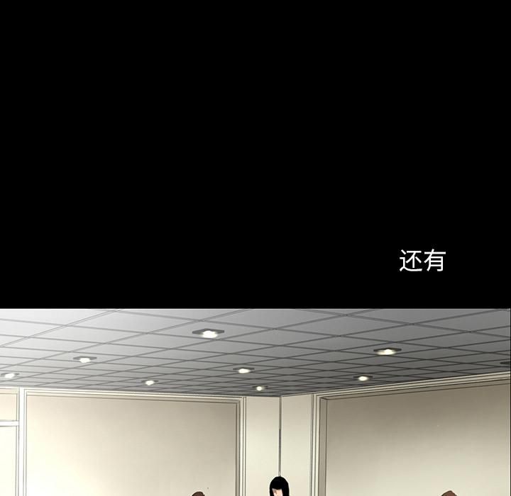 韩道修第3话
