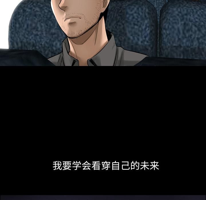 韩道修第3话