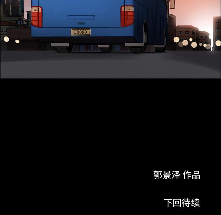 韩道修第3话