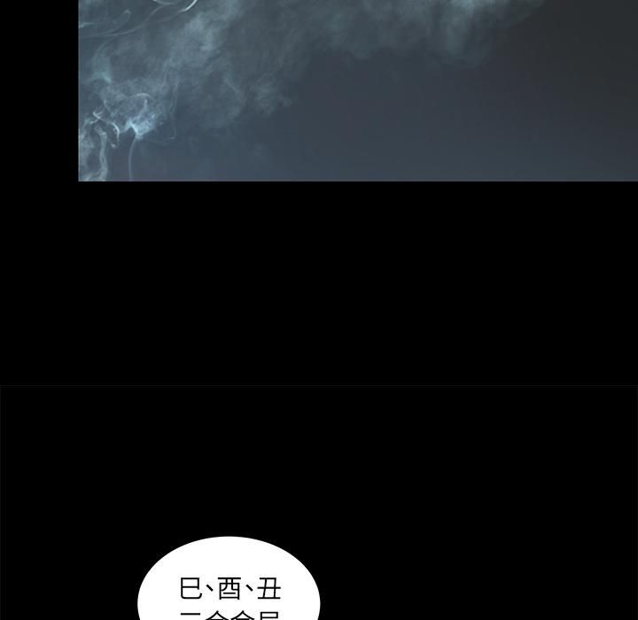 韩道修第4话