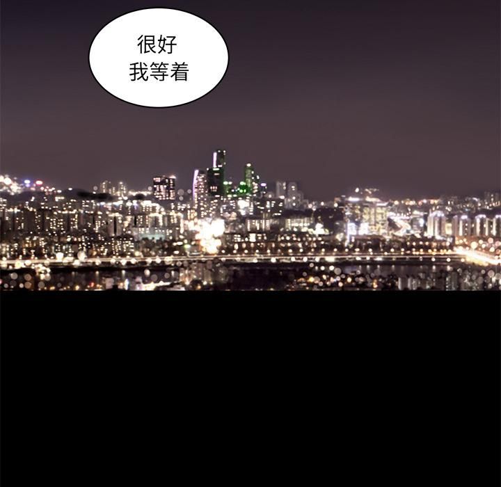 韩道修第4话